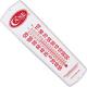 Case Thermometer, CA-50129